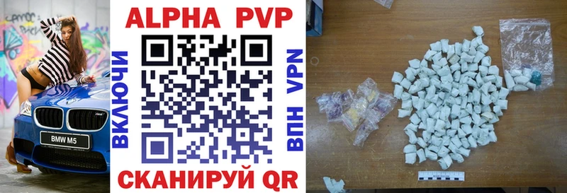 Alpha PVP мука  сколько стоит  МЕГА ссылки  Свободный 