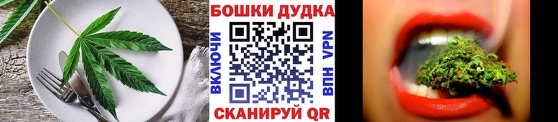 мега зеркало  Свободный  Печенье с ТГК конопля 