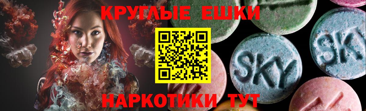 ЭКСТАЗИ MDMA Свободный