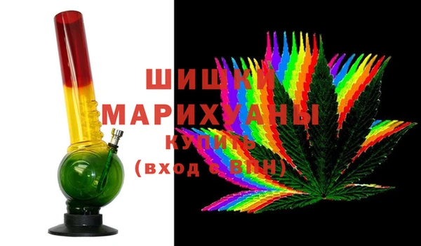 ПСИЛОЦИБИНОВЫЕ ГРИБЫ Богородицк