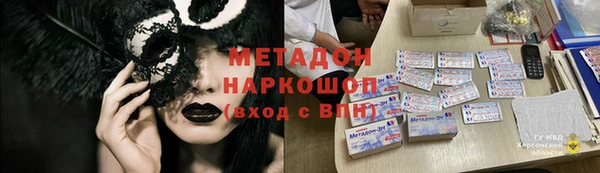 2c-b Белоозёрский