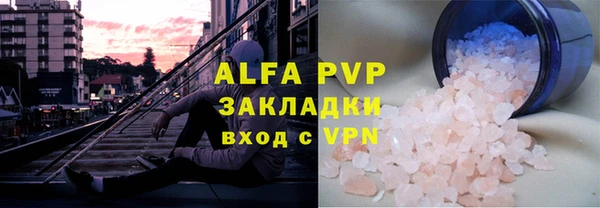 ПСИЛОЦИБИНОВЫЕ ГРИБЫ Богородицк
