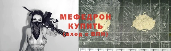 наркотики Богородск