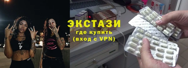 PSILOCYBIN Беломорск