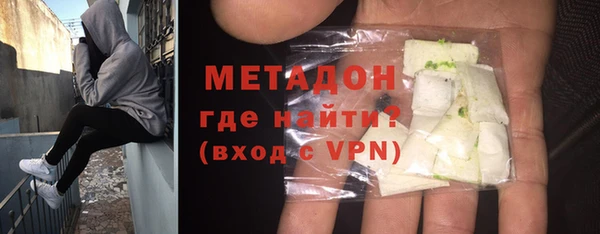 наркотики Богородск