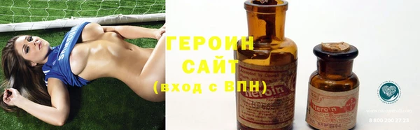наркотики Богородск
