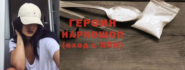 кокаин VHQ Белокуриха