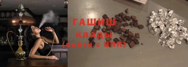 ПСИЛОЦИБИНОВЫЕ ГРИБЫ Богородицк