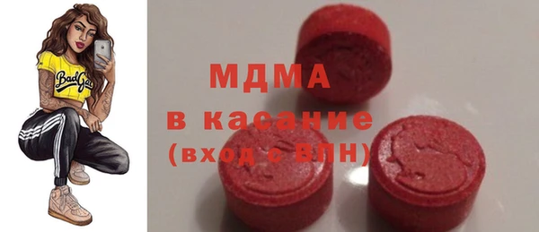 ПСИЛОЦИБИНОВЫЕ ГРИБЫ Богородицк