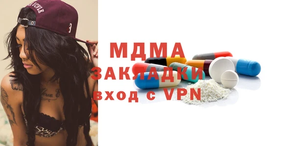 2c-b Белоозёрский