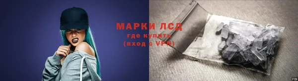 наркотики Богородск
