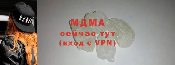 наркотики Богородск