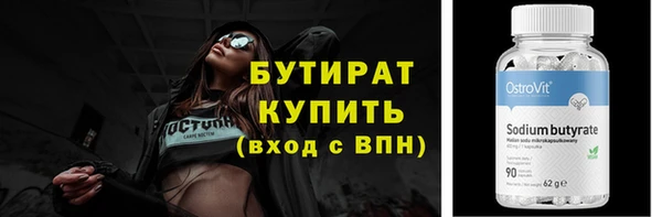 стаф Богданович