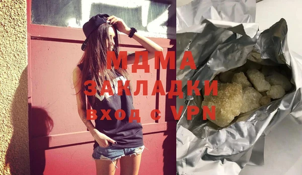 PSILOCYBIN Беломорск