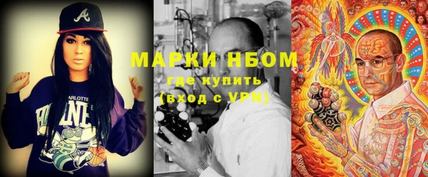 наркотики Богородск