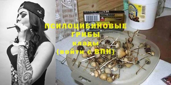 кокаин VHQ Белокуриха