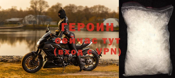 кокаин VHQ Белокуриха