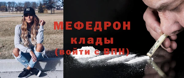 ПСИЛОЦИБИНОВЫЕ ГРИБЫ Богородицк