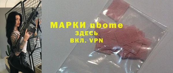 2c-b Белоозёрский