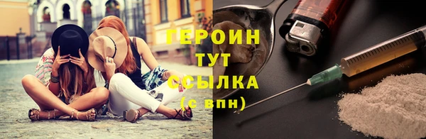 PSILOCYBIN Беломорск