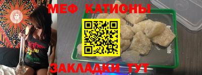 прущие грибы Ставрополь