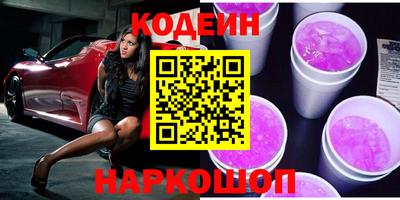 прущие грибы Ставрополь