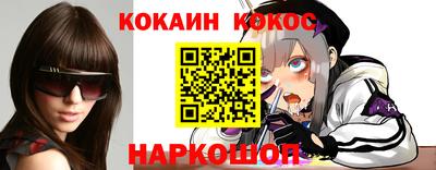 прущие грибы Ставрополь