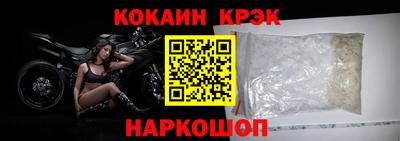 кокаин колумбия Старая Купавна