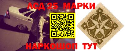 прущие грибы Ставрополь