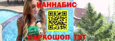 прущие грибы Ставрополь