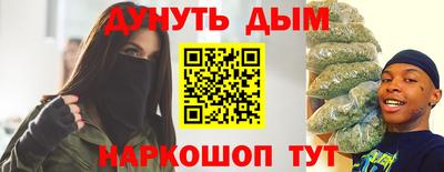 прущие грибы Ставрополь