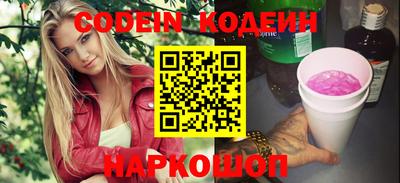 прущие грибы Ставрополь