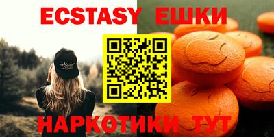 кокаин колумбия Старая Купавна
