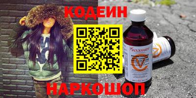 кокаин колумбия Старая Купавна