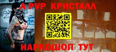 прущие грибы Ставрополь