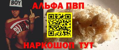 прущие грибы Ставрополь