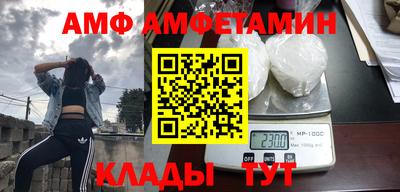 прущие грибы Ставрополь