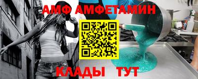 прущие грибы Ставрополь