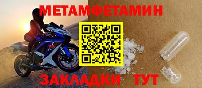 прущие грибы Ставрополь
