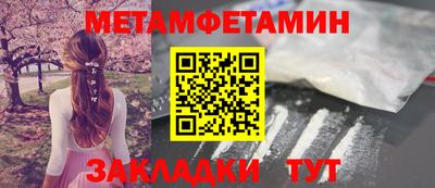 прущие грибы Ставрополь