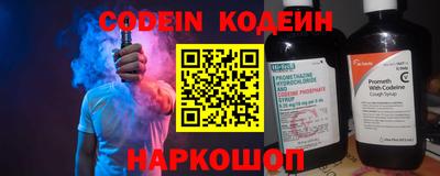 прущие грибы Ставрополь