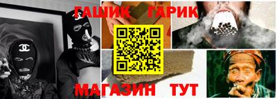 прущие грибы Ставрополь