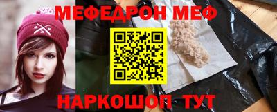 прущие грибы Ставрополь
