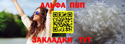 прущие грибы Ставрополь