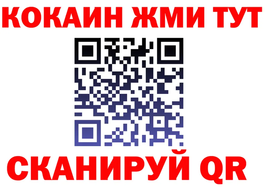 Cocaine Fish Scale сайт площадка гидра Свободный