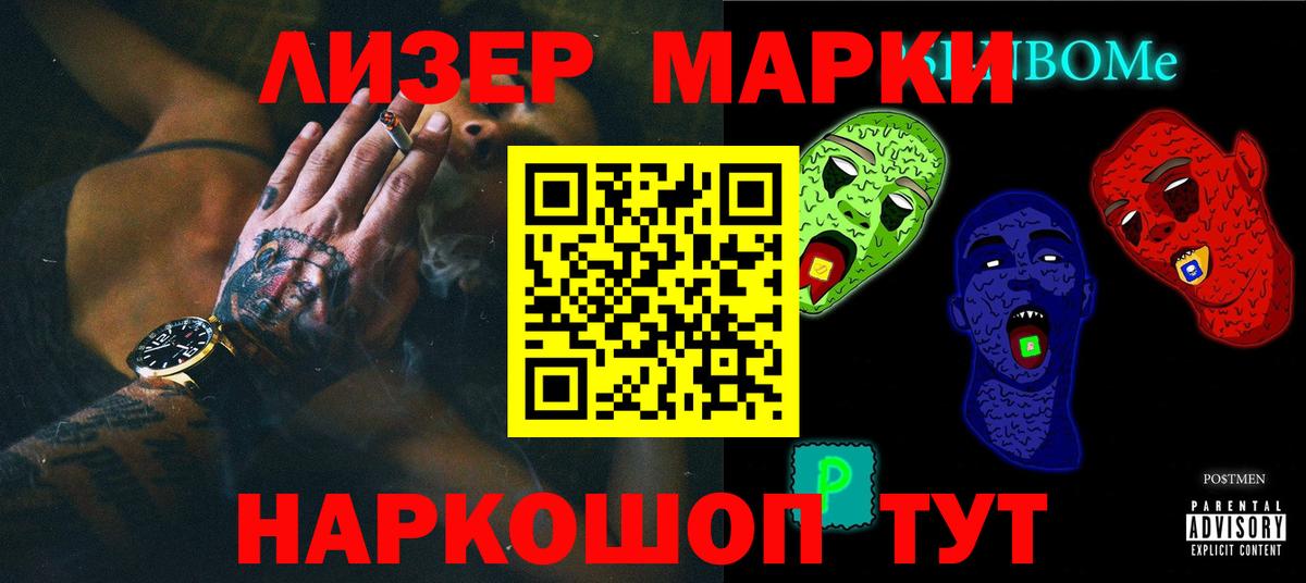Лсд 25 экстази кислота Свободный