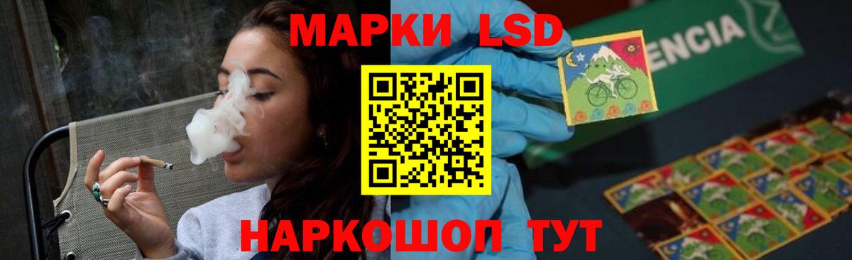 ЛСД экстази ecstasy  Вход с VPN  LSD-25 экстази  Свободный  Лсд 25 экстази ecstasy 