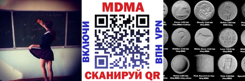 MDMA VHQ  цена   Свободный 
