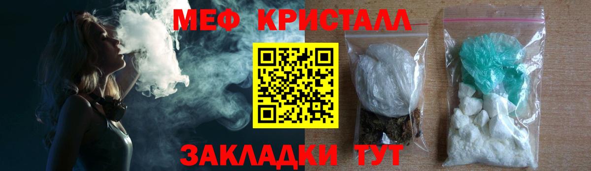 Свободный  наркотики  Меф  Мефедрон  Вход с VPN  Мефедрон mephedrone  Мефедрон mephedrone 