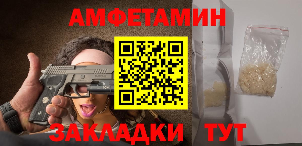 Первитин пудра  Вход с VPN  Свободный 